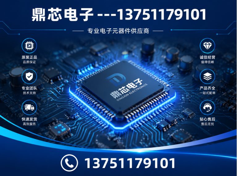 商丘集成电路展示图