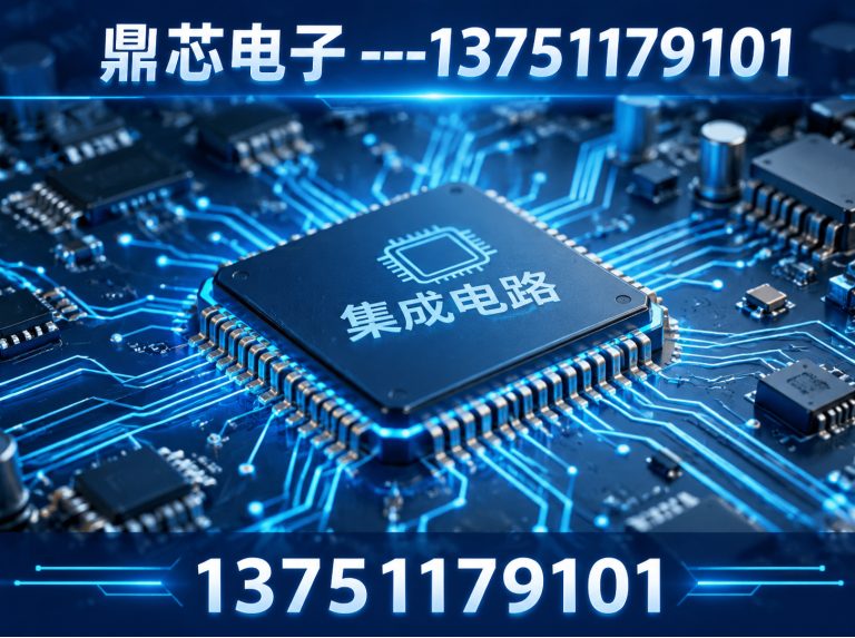 商丘鼎芯电子展示图